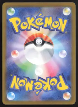 Stunfisk - 113/106 - AR - Super Electric Breaker - Japanese - Pokemon - NM/M - Image 2
