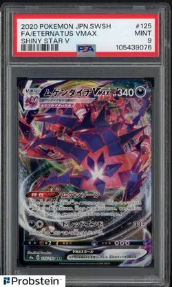 2020 Pokemon Japanese SWSH Shiny Star V #125 FA Eternatus VMAX PSA 9 - Image 1