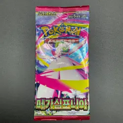 Lot of (226) Pokemon TCG Korean Mega Symphonia Booster Packs M1S SEALED - Image 2