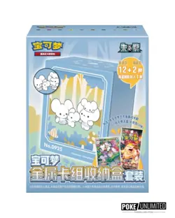 Pokemon: Metal Deck Storage Blind Box Set (S-Chinese) GIFT - Image 1