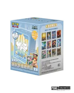 Pokemon: Metal Deck Storage Blind Box Set (S-Chinese) GIFT - Image 3