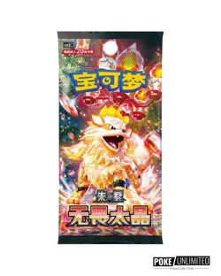 Pokemon: Metal Deck Storage Blind Box Set (S-Chinese) GIFT - Image 4