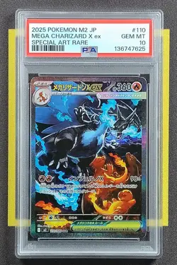 2025 Pokemon M2 Japanese 110/080 Special Art Rare Mega Charizard X ex PSA10 FCCZ - Image 1