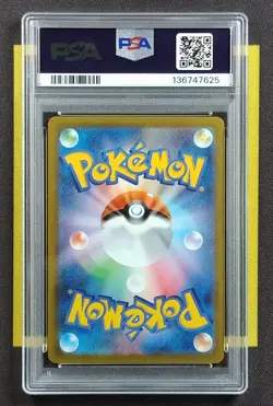 2025 Pokemon M2 Japanese 110/080 Special Art Rare Mega Charizard X ex PSA10 FCCZ - Image 2
