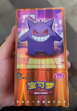 Pokemon Gem Pack Vol.3 S-Chinese Booster Box CBB3C without Shrink Wrap - Image 1