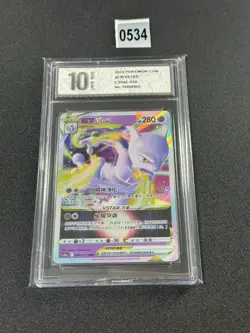 Sword&Shield V STAR CS5aC-034RRR Holo Alt Art PTCG Pokemon TCG S-ChineseGrade 10 - Image 1