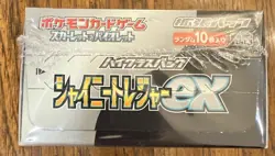 2023 Pokemon Japanese Shiny Treasure ex High Class sv4a Sealed Booster Box - Image 2