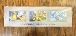 2023 Pokemon Japanese Shiny Treasure ex High Class sv4a Sealed Booster Box - Image 4