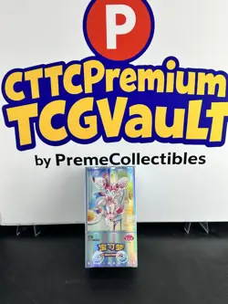 IN STOCK Pokemon Chinese Horizons Gem Pack VOL 2 Eevee Booster Box Sealed 2025 - Image 1
