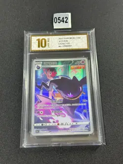 Pokemon S-Chinese Sword&Shield Banette CHR CS3aC 127 Holo Grade 10 - Image 1