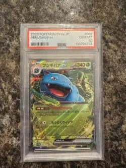 PSA 10 Charizard Venusaur Blastoise Sequential Set Pokemon 151 SV2a Japanese - Image 3
