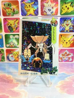 Pokemon Holo Vintage Pocket Monsters Laundrymat Vending Machine Sticker 98 Japan - Image 1