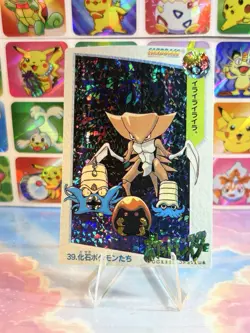 Pokemon Holo Vintage Pocket Monsters Laundrymat Vending Machine Sticker 98 Japan - Image 2