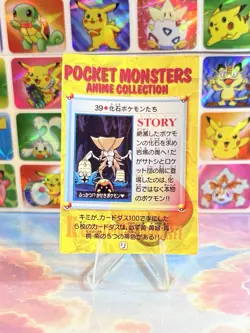 Pokemon Holo Vintage Pocket Monsters Laundrymat Vending Machine Sticker 98 Japan - Image 4
