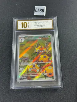 Pokemon TCG S-Chinese Scarlet & Violet Dottler CSVL2C 092/052 Holo Grade 10 - Image 1