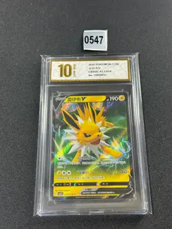 Pokemon Chinese Gem Pack Volume 2 CBB2C 03 13/14 Jolteon V Grade 10 - Image 1