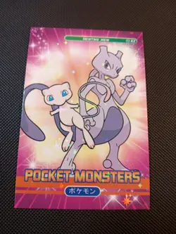 Pokemon Pocket Book Database Set Mew Mewtwo Star Ice Holo Peru US SELLER - Image 1
