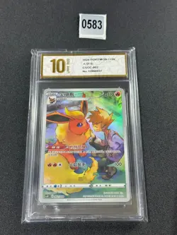 2024 Pokemon TCG S-Chinese Full Art Holo CSGC 002/008 Flareon Sealed Grade 10 - Image 1