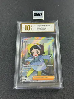 Pokemon PTCG Scarlet & Violet Poppy CSV5C 151/129 SR Chinese Trading CarGrade 10 - Image 1