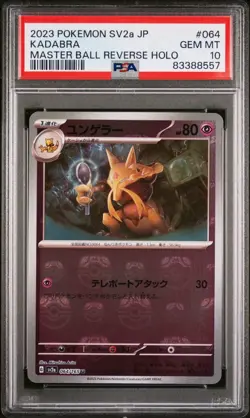 PSA 10 - Pokemon Kadabra - Japanese 151 Master Ball Reverse Holo - 064/165 SV2a - Image 1