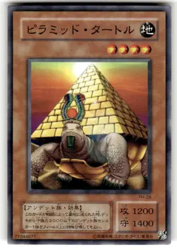 PH-26 - Pyramid Turtle- Yugioh OCG - Japanese- Series 3- Pharaonic Guardian- NM - Image 1