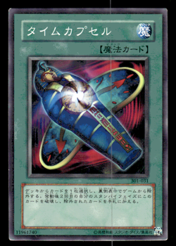 Yu-Gi-Oh! TCG Different Dimension Capsule 301-031 Japanese US Seller - Image 1