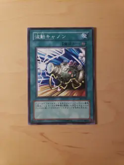 302-040(*) - Yugioh - Japanese - Wave-Motion Cannon - Common - Image 1