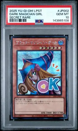 2025 YU-GI-OH! JPN LTD PACK: STAMP EDITION SECRET RARE DARK MAGICIAN GIRL PSA 10 - Image 1