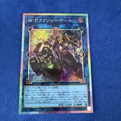W:P Fancy Ball Prismatic Secret Rare LOCH-JP026 LIMIT OVER COLLECTION Yugioh US - Image 1