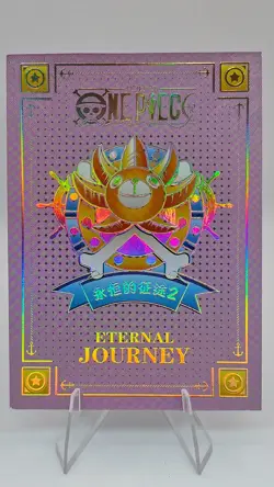 Perona KXS-UR-010 Crystal Eternal Journey One Piece Anime Card - Image 2