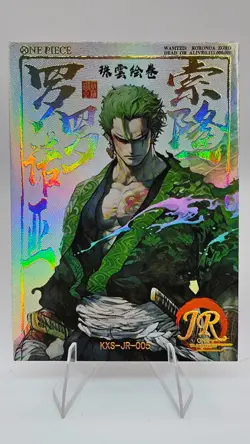 Roronoa Zoro KXS-JR-005 Eternal Journey One Piece Anime Card - Image 1