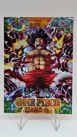 Monkey D. Luffy OP-SP-01 Grand Line One Piece Anime Card - Image 1