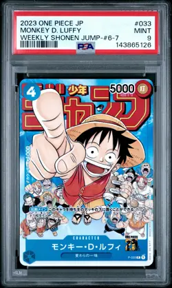 2023 ONE PIECE JPN PROMOS WEEKLY SHONEN JUMP-ISSUE 6-7 MONKEY D. LUFFY PSA 9 - Image 1