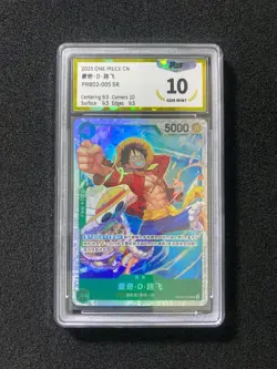 2025 One Piece S-Chinese PRB02-005 SR Monkey .D. Luffy Holo PGS 10 LU57 - Image 1
