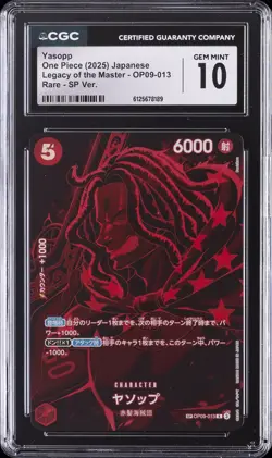 2025 ONE PIECE JAPANESE LEGACY OF THE MASTER RARE - SP VER. YASOPP CGC 10 - Image 1