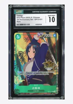 One Piece CGC 10 GEM MINT Tashigi R Promo 2025 OP12-031 3rd Anniversary Chinese - Image 1
