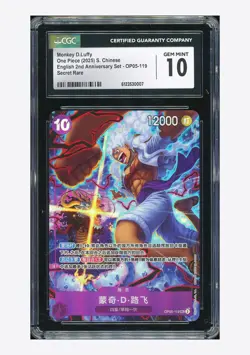 One Piece CGC 10 GEM Monkey D Luffy SR Promo 2025 OP05-119 2nd Anniversary CHN - Image 1