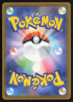 Zeraora Vmax - 219/172 - SAR - Vstar Universe - Japanese - Pokemon Card - NM/M - Image 2