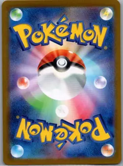 Fletchinder 073/071 Japanese SV2D: Clay Burst - Pokemon Card - NM - Image 2