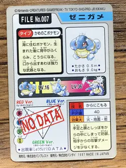 Pokemon Carddass Card Squirtle File No.7 Bandai Pocket Monsters 1997 - Image 2