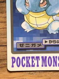 Pokemon Carddass Card Squirtle File No.7 Bandai Pocket Monsters 1997 - Image 5