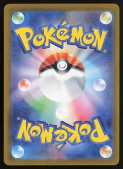 Marill - 073/071 - AR - Snow Hazard - Japanese - Pokemon Card - NM/M - Image 2