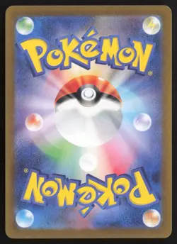 Chansey - 113/101 - AR - Mask of Change - Japanese - Pokemon Card - NM/M - Image 2