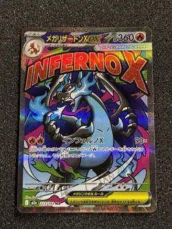 Mega Charizard X ex SAR 223/193 Japanese Inferno X Pokemon Card Secret Rare 🇺🇸 - Image 2