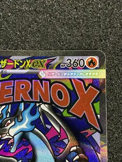 Mega Charizard X ex SAR 223/193 Japanese Inferno X Pokemon Card Secret Rare 🇺🇸 - Image 5