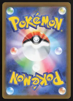 Riolu - 086/078 - AR - Scarlet ex - Japanese - Pokemon Card - NM/M - Image 2