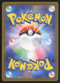 Sinistcha ex - 089/066 - SAR - Crimson Haze - Japanese - Pokemon Card - NM/M - Image 2