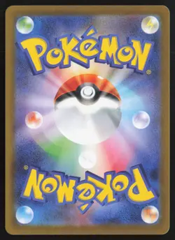 Lillies’s Determination - 086/063 - SR - Mega Brave - Japanese - Pokemon - NM/M - Image 2