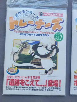 Bundle Lot Of Sealed Japanese Pokemon Fan Club/Trainer Magazine & Mini Folder - Image 2