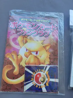 Bundle Lot Of Sealed Japanese Pokemon Fan Club/Trainer Magazine & Mini Folder - Image 4